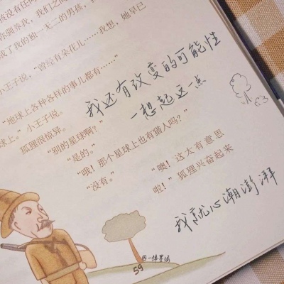 Furry绘画笔刷实用运用兽圈群